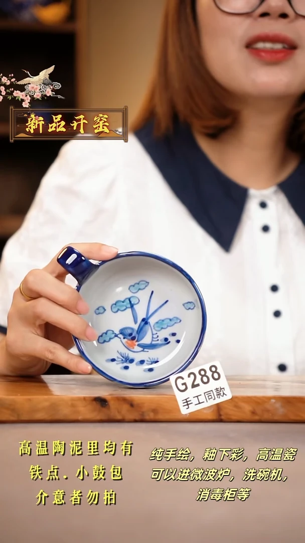 其他G288陶然集器瓷器