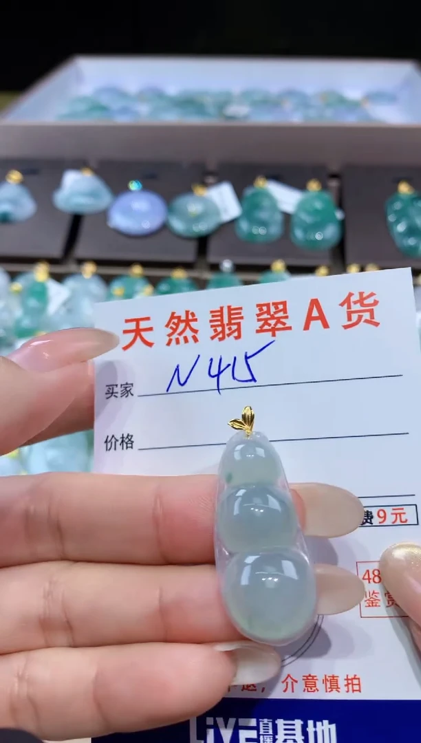 颈饰18K金镶嵌翡翠天然翡翠A货挂件