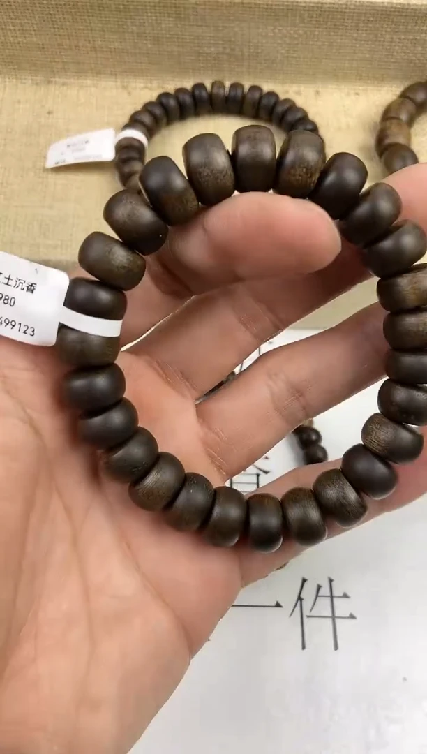 【闪购商品】沉香手串沉香 手串