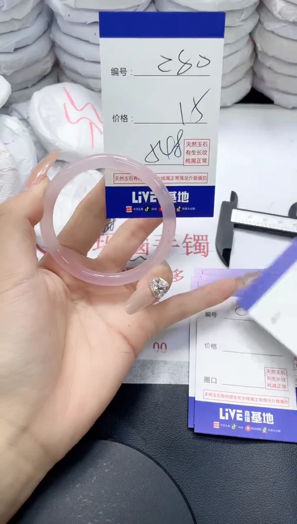 未镶嵌手镯玛瑙/玉髓280