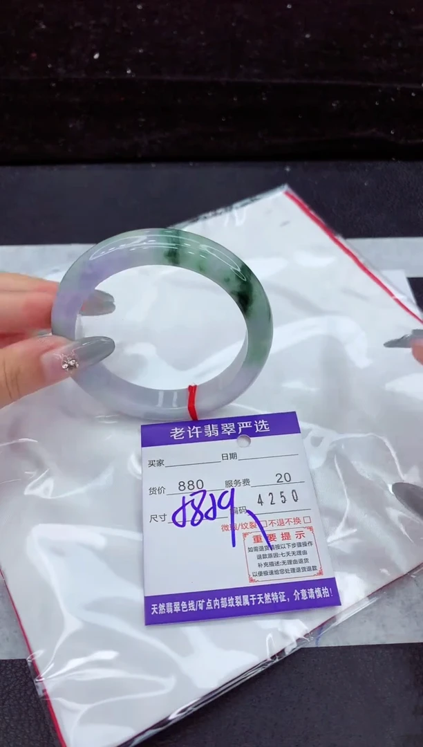 翡翠手镯未镶嵌11111111