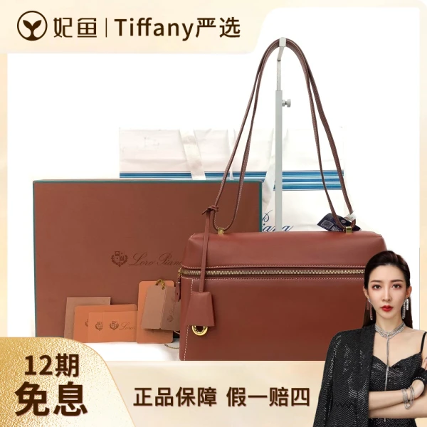 95新/诺悠翩雅/包包/250805XZ0012