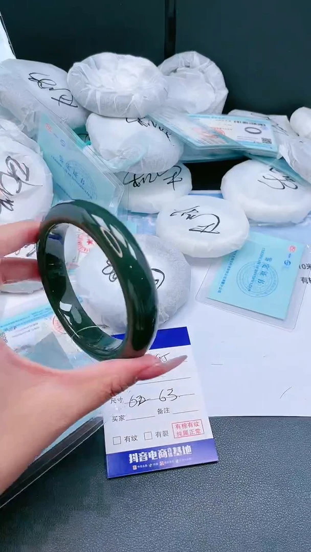 未镶嵌手镯和田玉28T195-63