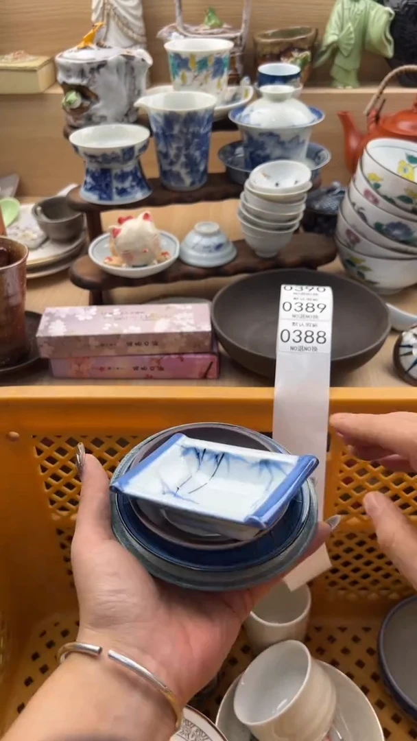 388默认微瑕，满20元包邮