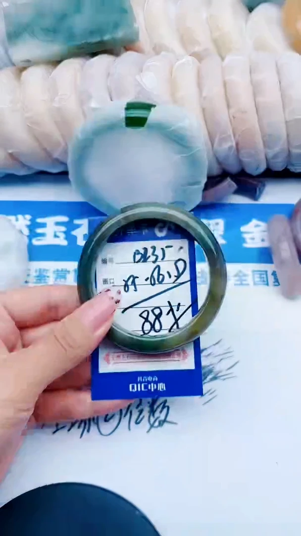 未镶嵌手镯石英质玉B235+55-56