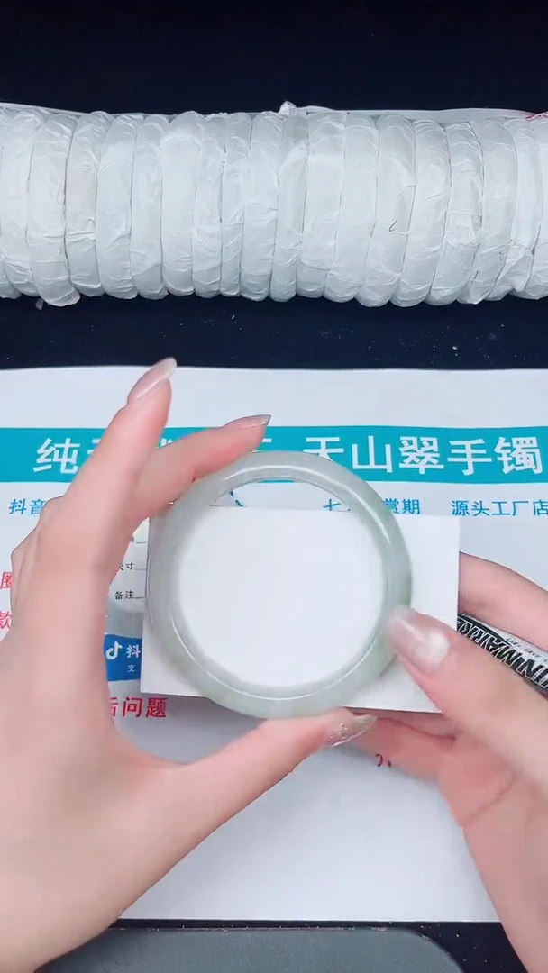 未镶嵌手镯石英质玉388-56/57