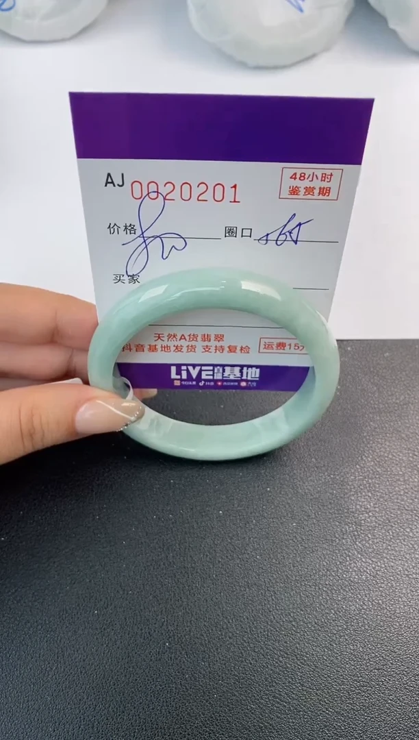 未镶嵌手镯翡翠天然A货翡翠