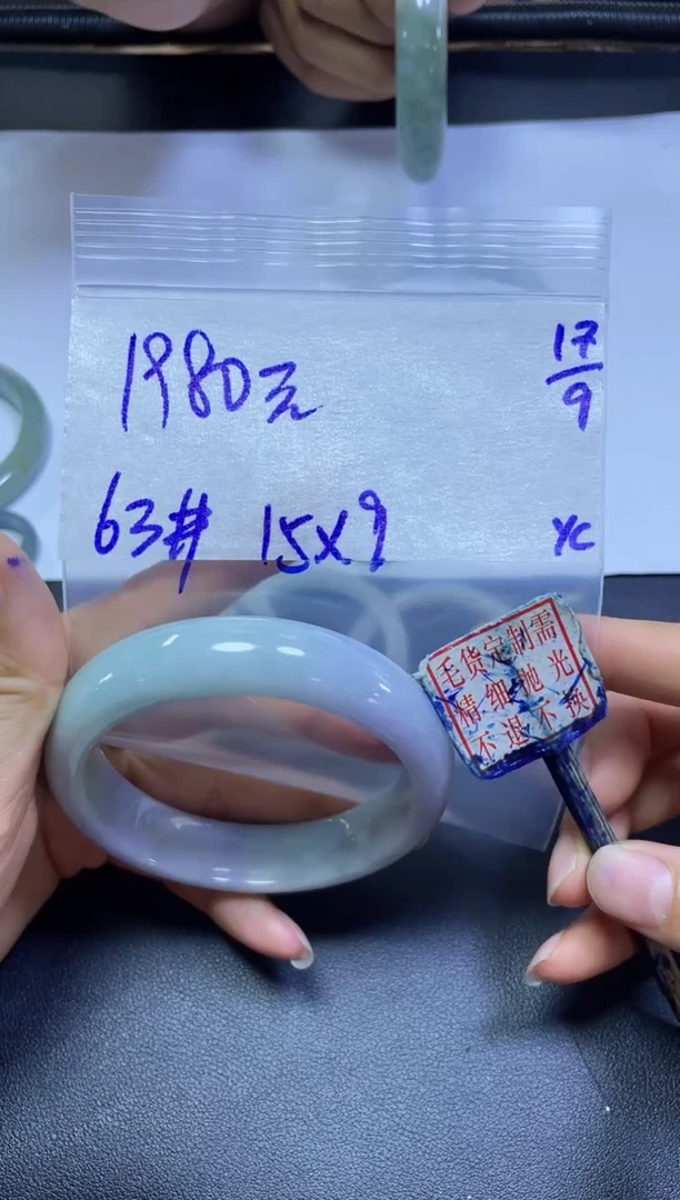 未镶嵌定制翡翠全33#1980元多样性拍一发一毛货抛光