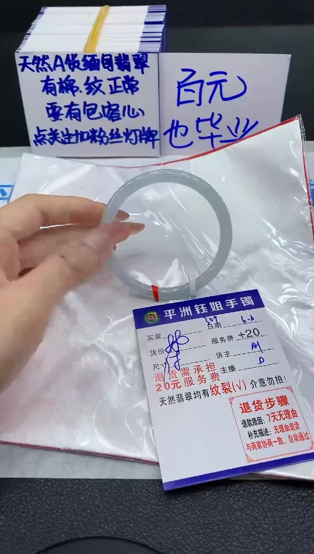 翡翠手镯未镶嵌11111111