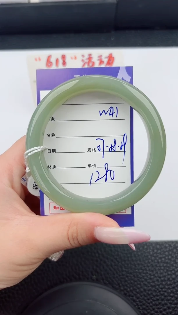 和田玉手镯未镶嵌41嗨购微色差T4