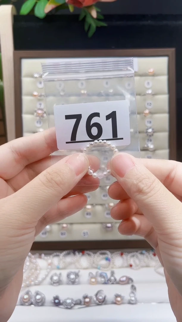 未镶嵌淡水珍珠珠宝奇石761