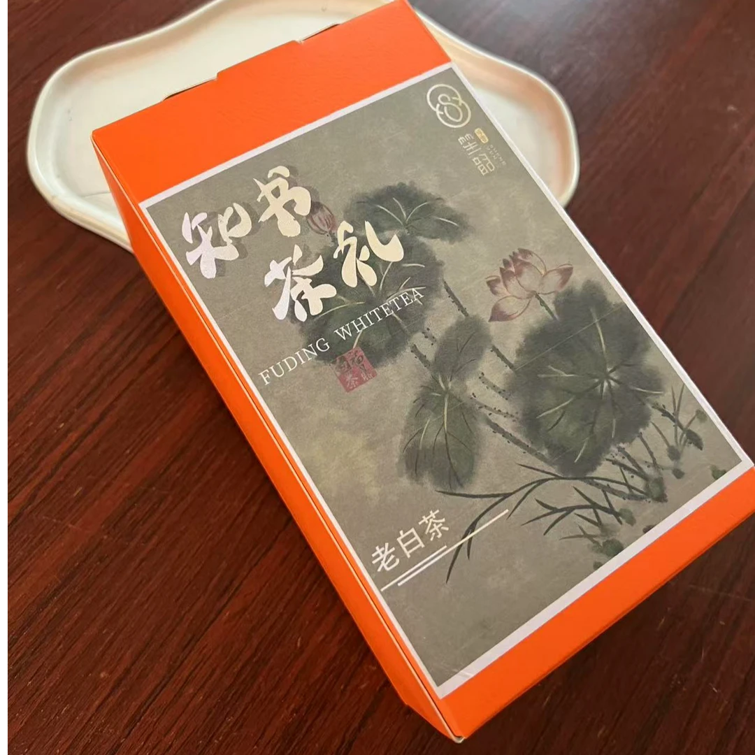 笙韵与香知书茶礼 2009年 荒野老枞寿眉 50克