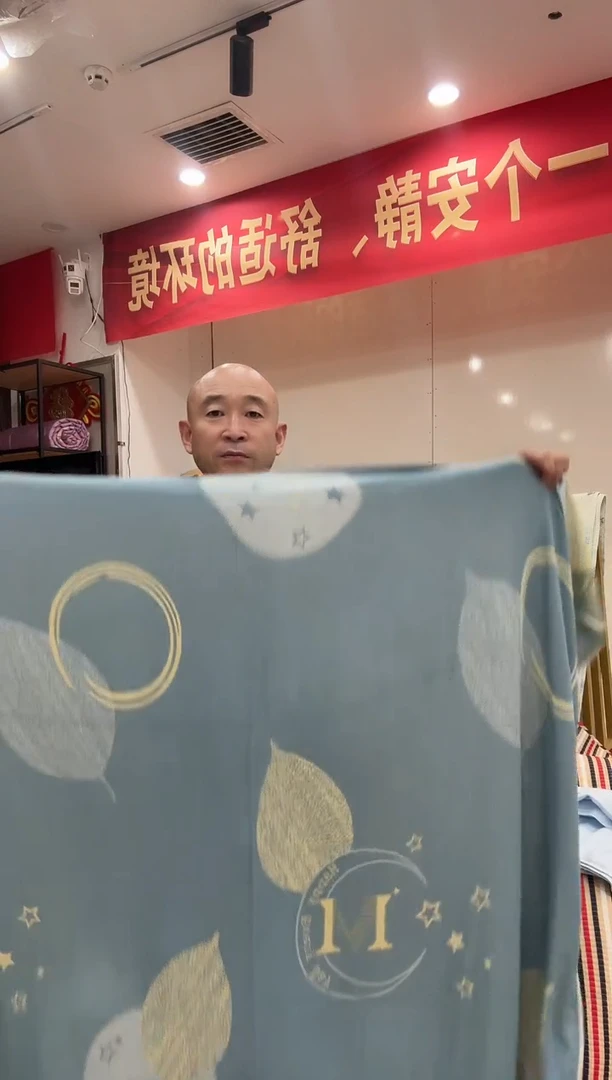 竹子纤维竹纤维1.5*2.0湖蓝