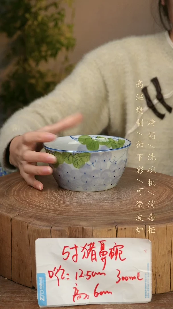 碗瓷景德镇手工手绘高温瓷釉下彩