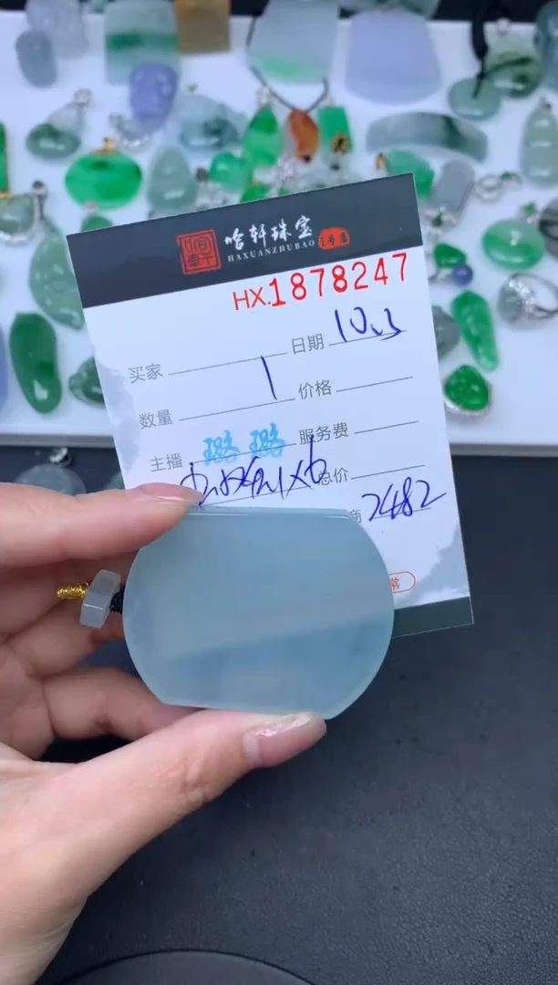 未镶嵌挂件翡翠B***t哈轩  挂件1