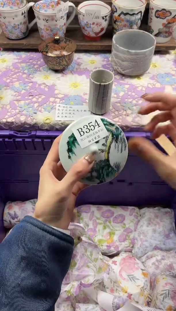 瓷片｡****｡                     B354