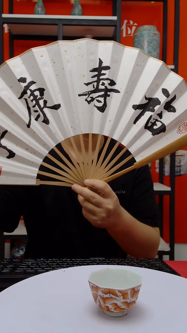 书法李士清老师随机四字书法扇面作品