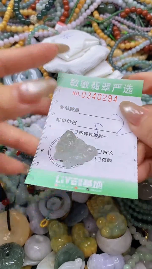 颈饰未镶嵌翡翠闪购0340294