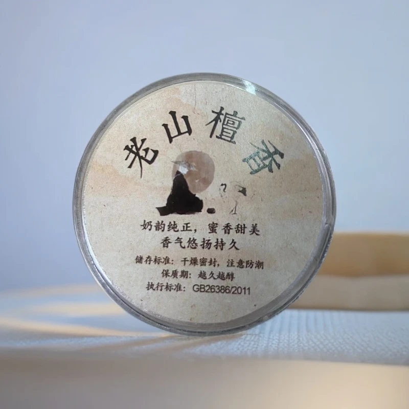 【老杨线香】老山檀香