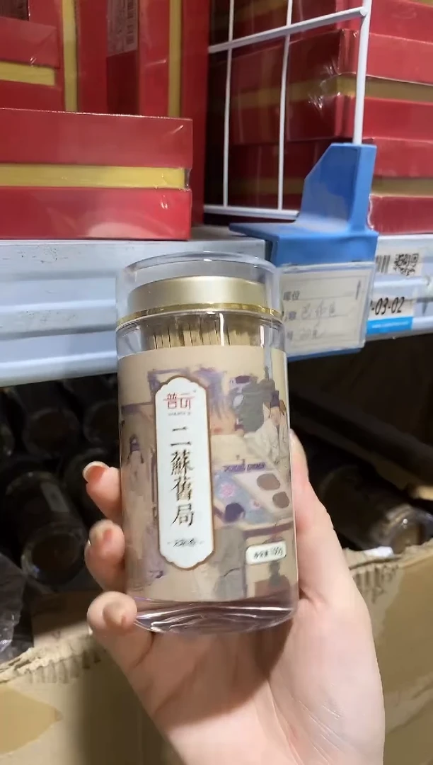 香篆1直播/二苏旧局-无粘方柱香8.8CM-105g亚克力瓶装