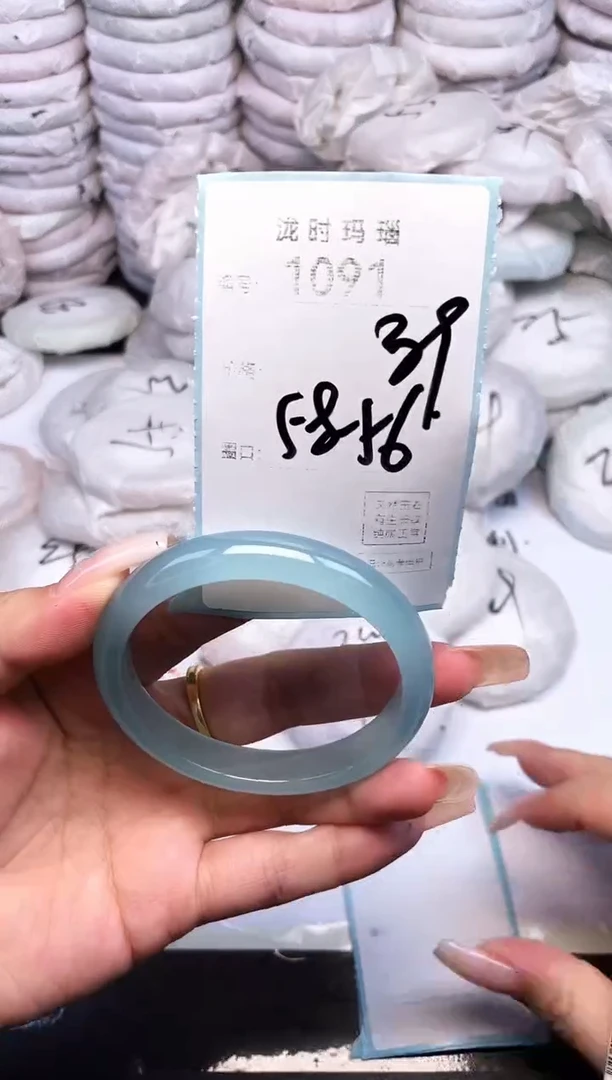 手镯玛瑙/玉髓未镶嵌1091