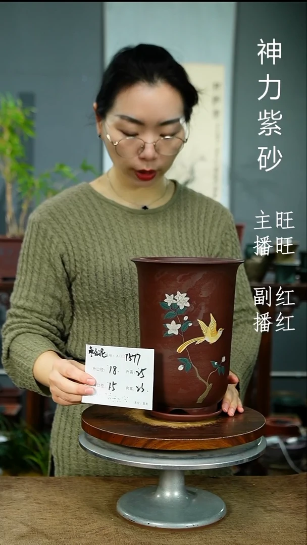紫砂花盆1577+z 紫砂花盆紫砂