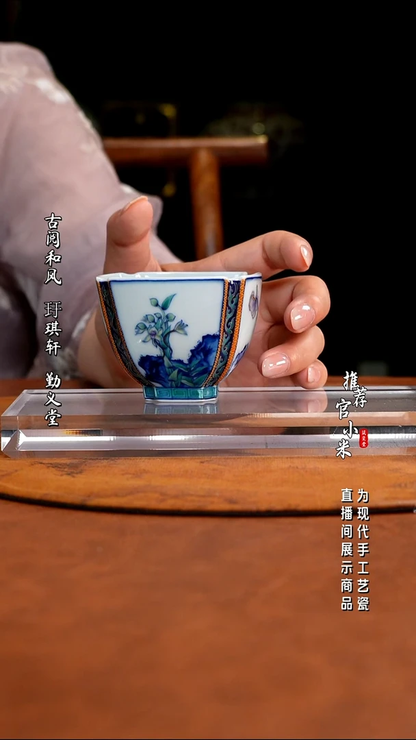 筑瓷堂 名窑口合集玗琪轩