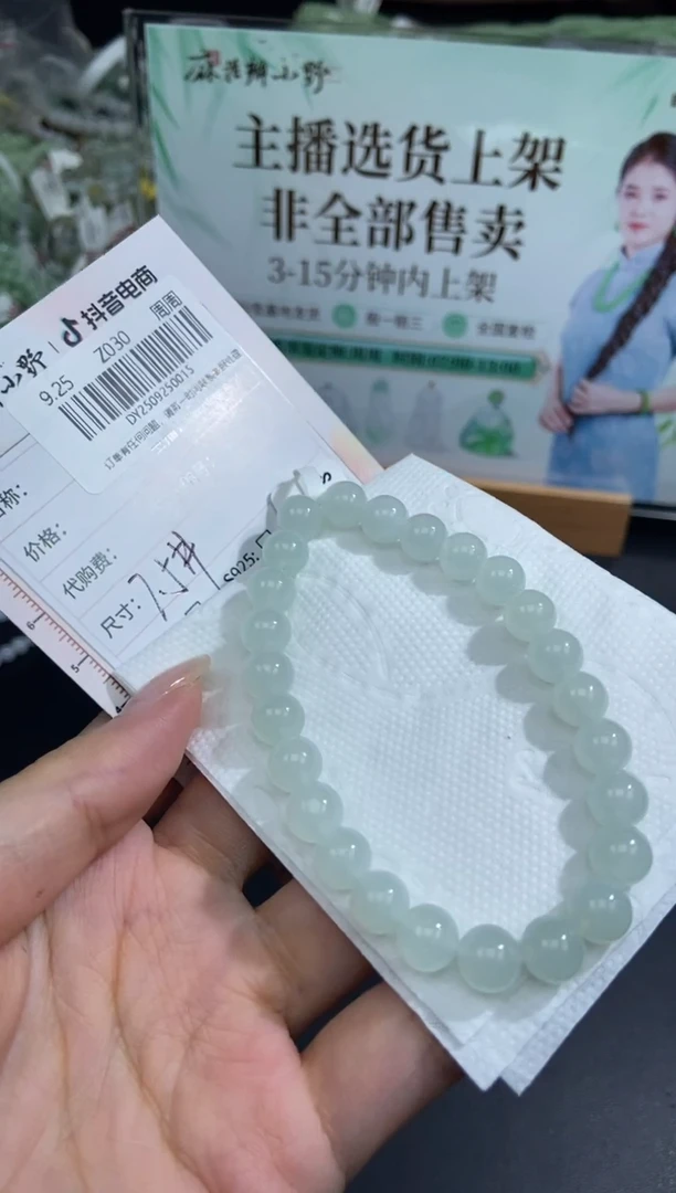 颈饰未镶嵌翡翠颂天然翡翠A货15