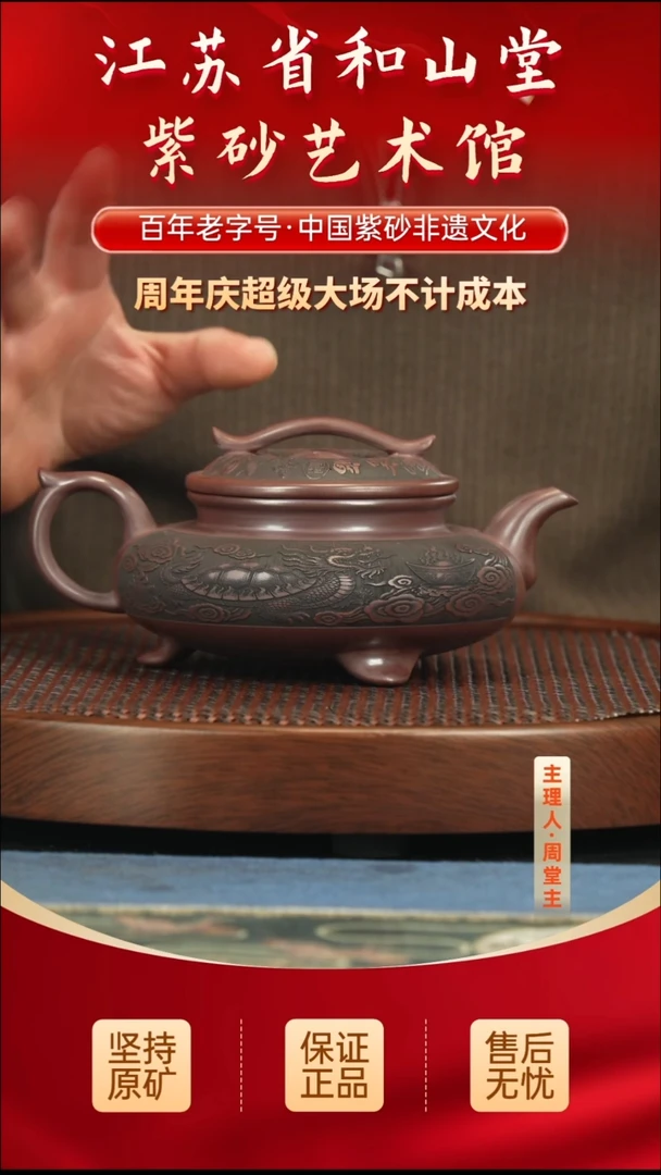 茶壶紫砂288.00288.00