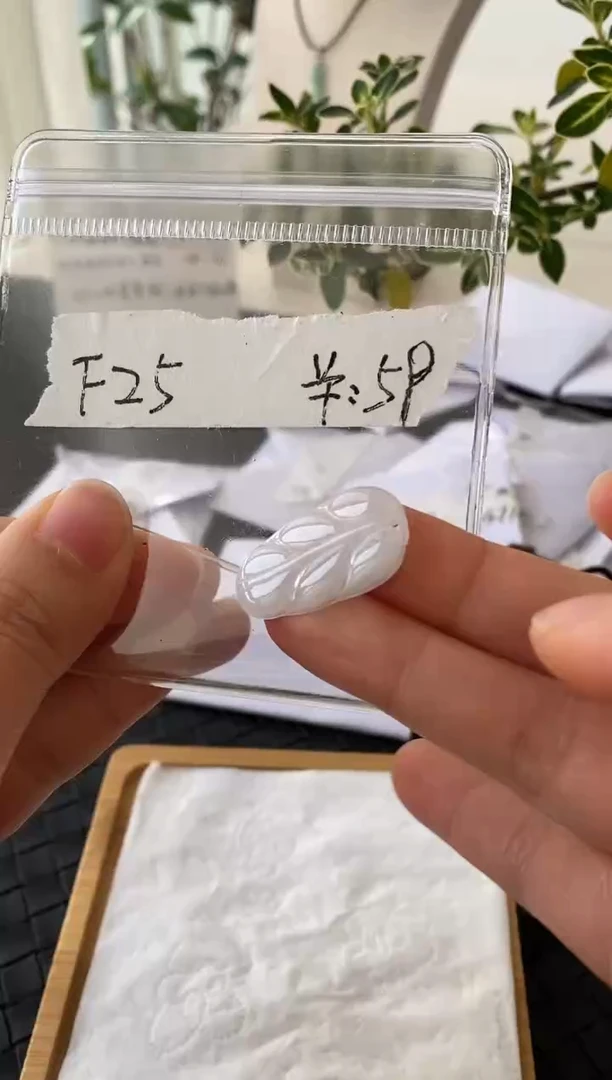 吊坠(不含链)银S925镶嵌翡翠F25