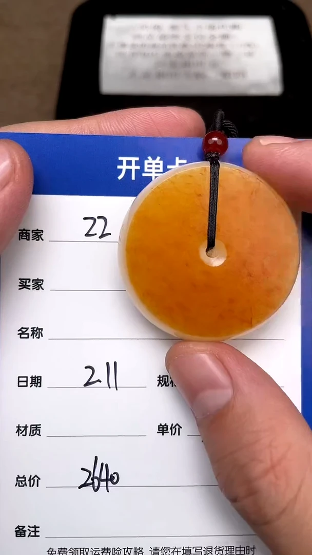 【闪购商品】和田玉2.11ZZ多样性拍一发一未镶嵌14