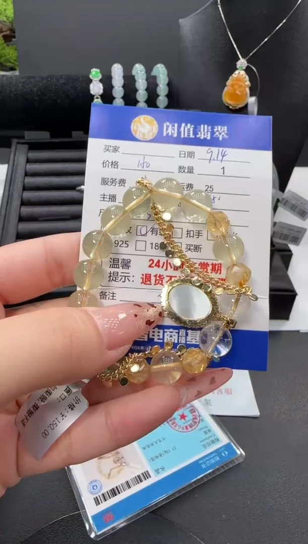 未镶嵌手链水晶水晶珠串