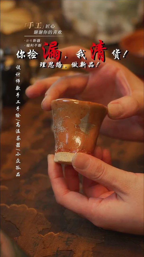 陶346同款一个【吾二】瓷片**瓷片