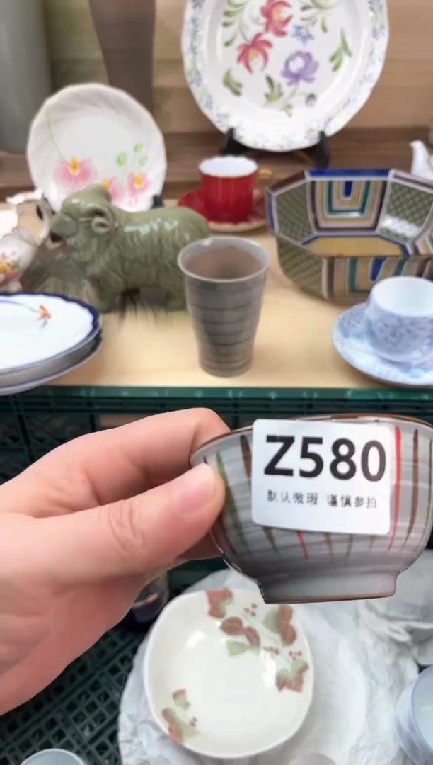 瓷片沉**️580
