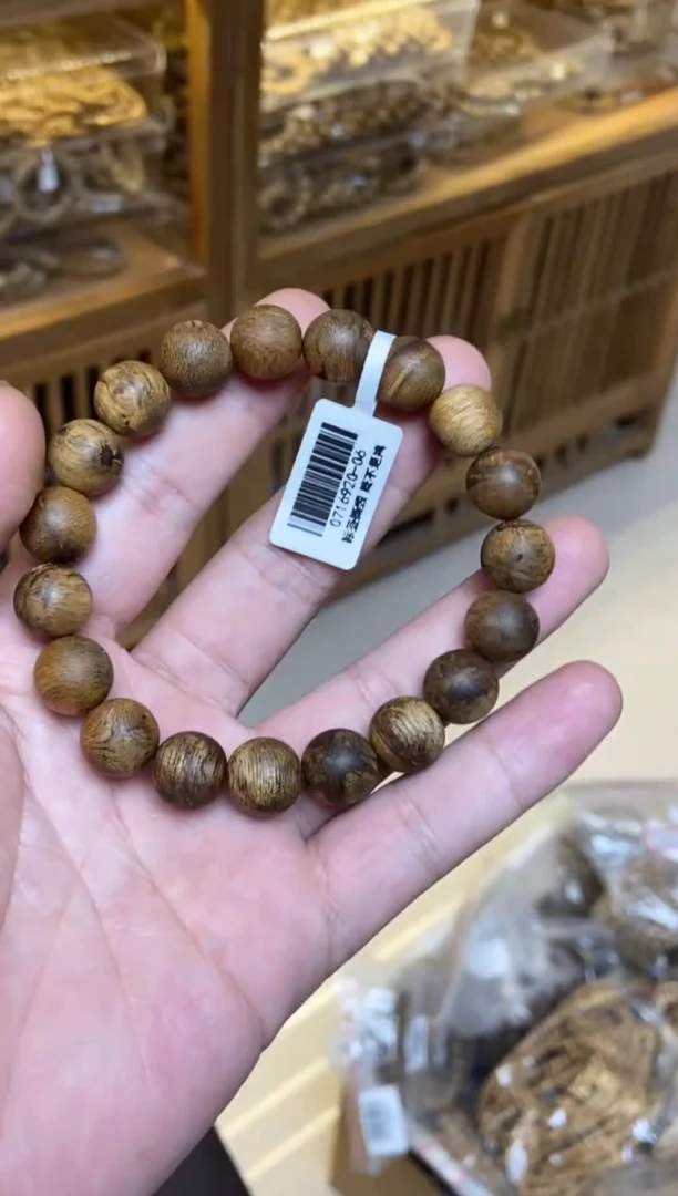 沉香手串斯里兰卡圆珠单圈虫漏1.1多样性发其一