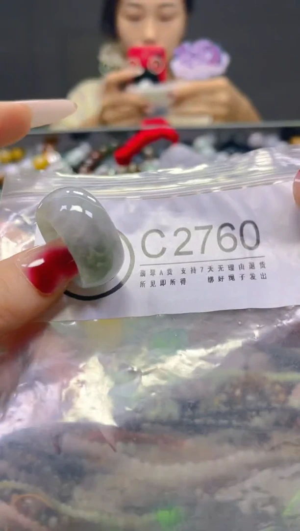 颈饰未镶嵌翡翠20.3MM/C/翡翠A货，一件也是批发价