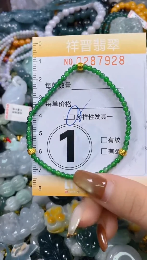颈饰未镶嵌翡翠闪购0287928