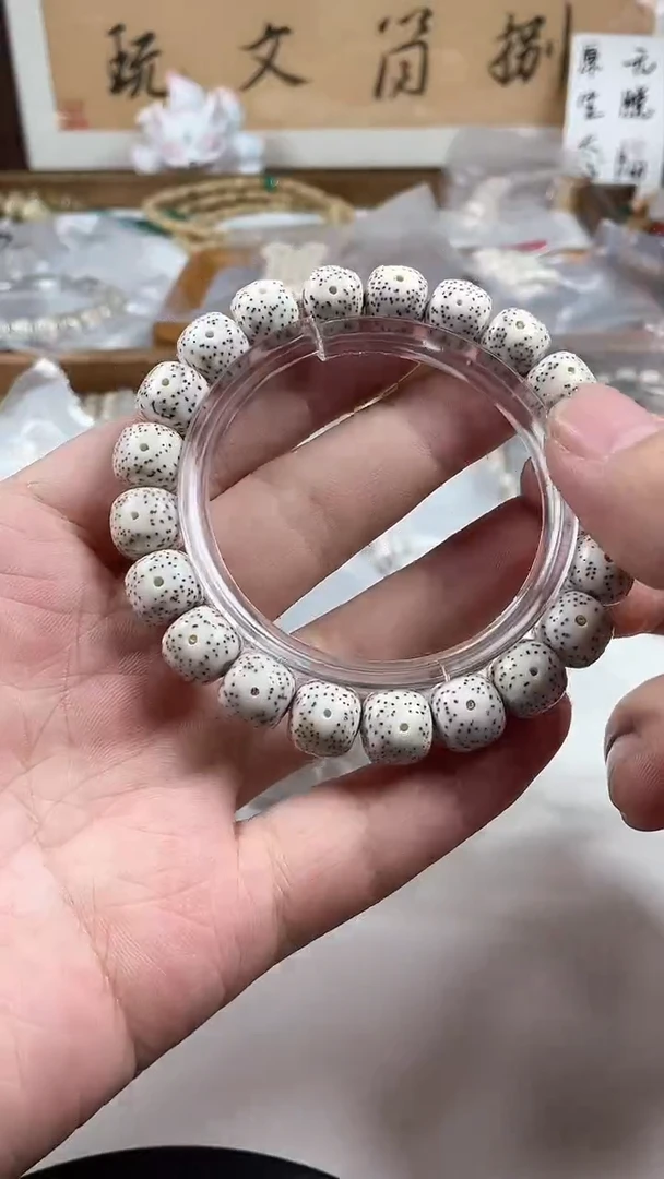 【闪购商品】星月菩提手串原生态原白单圈手串11*10