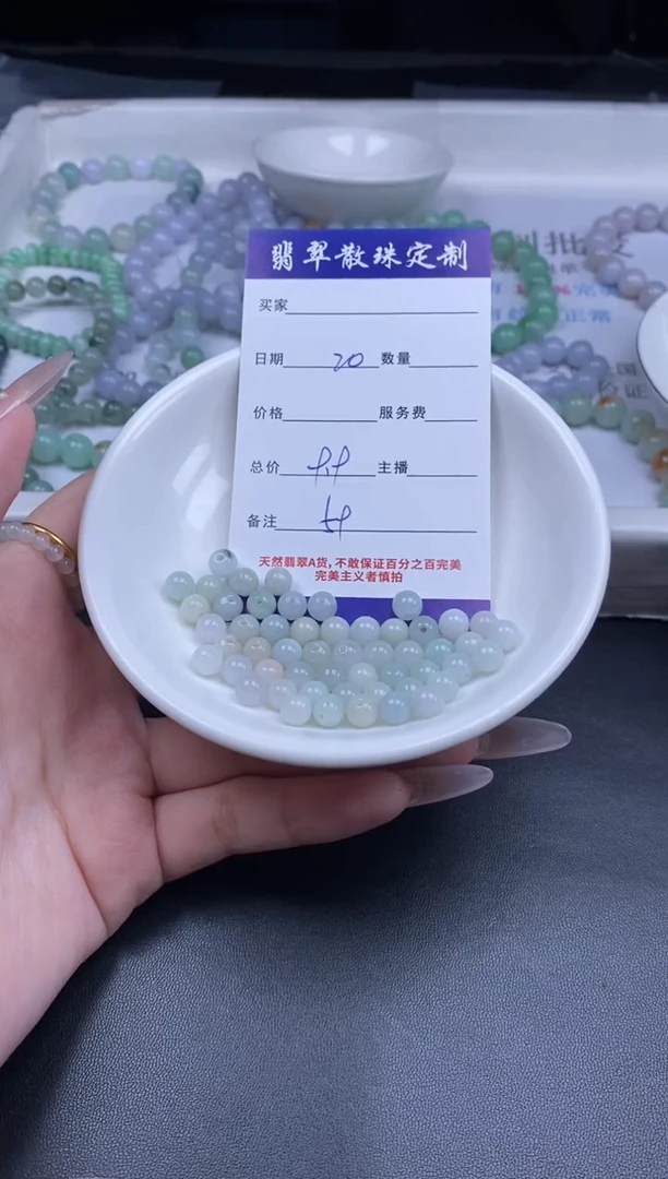 颈饰未镶嵌翡翠贞城散珠批发DIY编制多样性发货