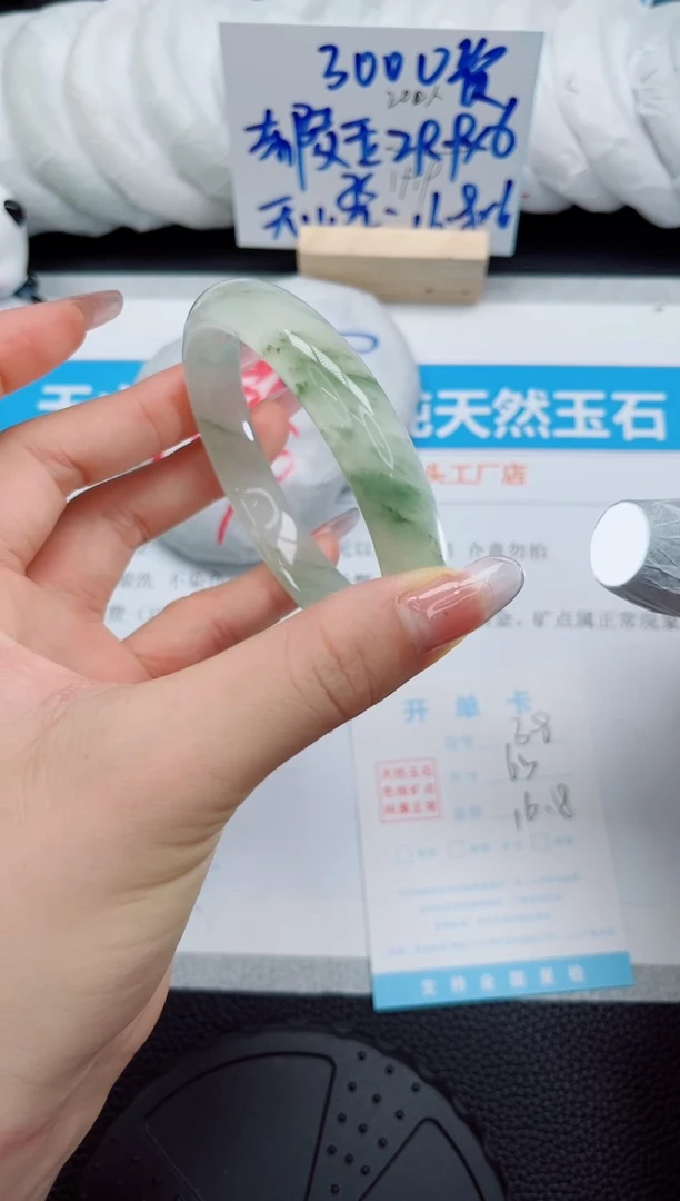 石英质玉手镯未镶嵌38-63