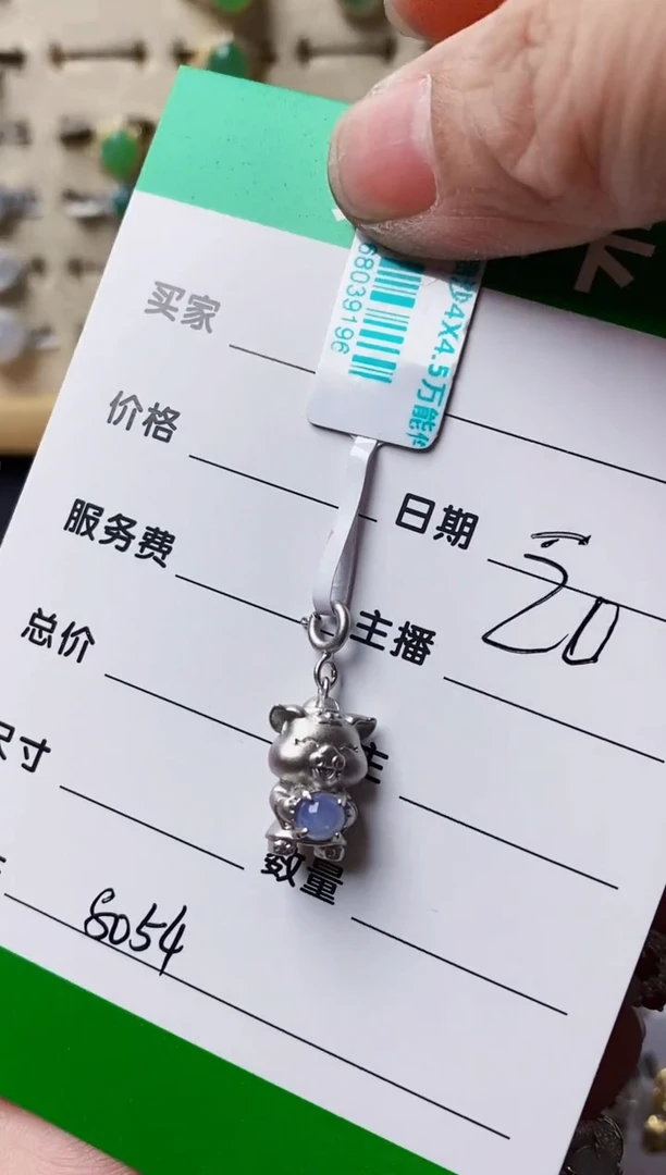 银S925镶嵌戒指翡翠A***w8054