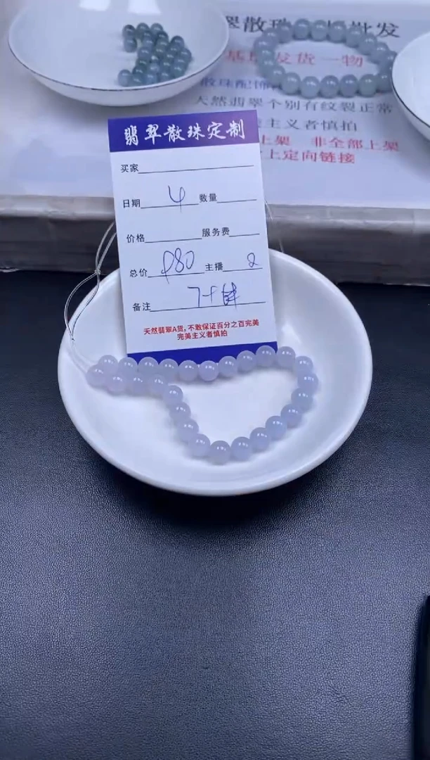 颈饰未镶嵌翡翠贞城散珠批发diy编制多样性发货