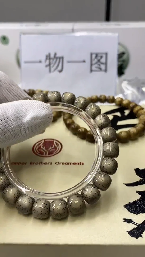 手串星月菩提一物一图-W16-189