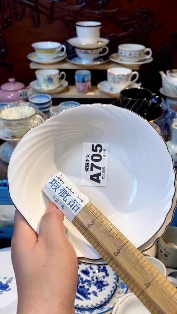 瓷片北*?瓷片哈哈哈哈哈哈哈哈哈2705