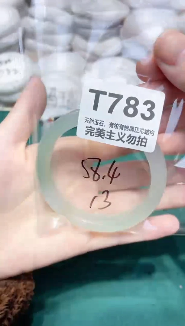 手镯玛瑙/玉髓未镶嵌58