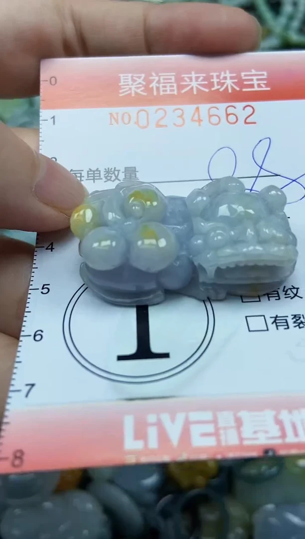 未镶嵌挂件翡翠闪购0234662