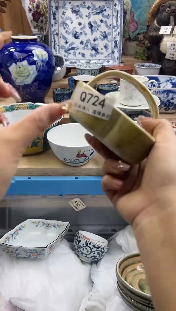 【闪购商品】瓷片724qqqqqqqqqqqq