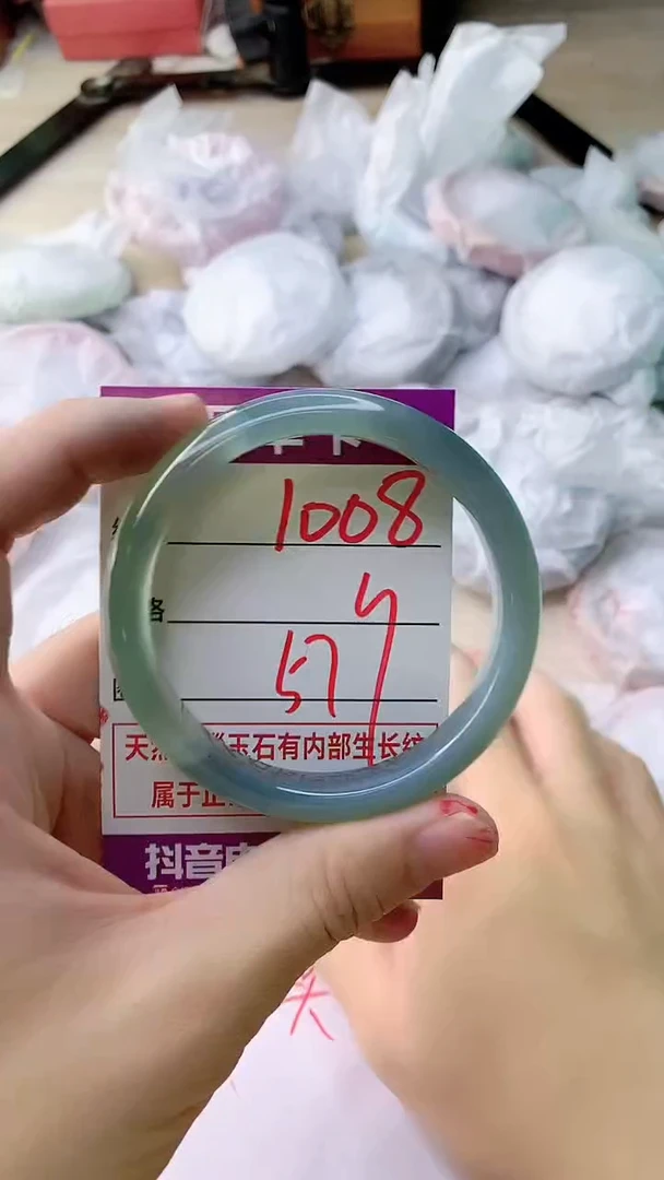 手镯玛瑙/玉髓未镶嵌1008