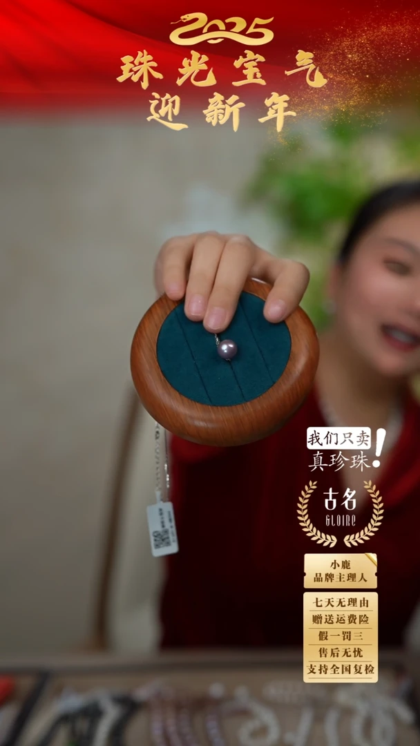 【闪购商品】海水珍珠吊坠(赠链)银S925镶嵌10-11mmS925银紫珠吊坠