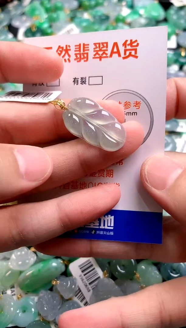 颈饰18K金镶嵌翡翠0751348159